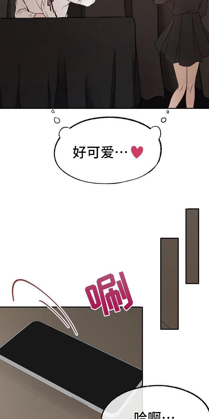第14话：慢跑预览分镜