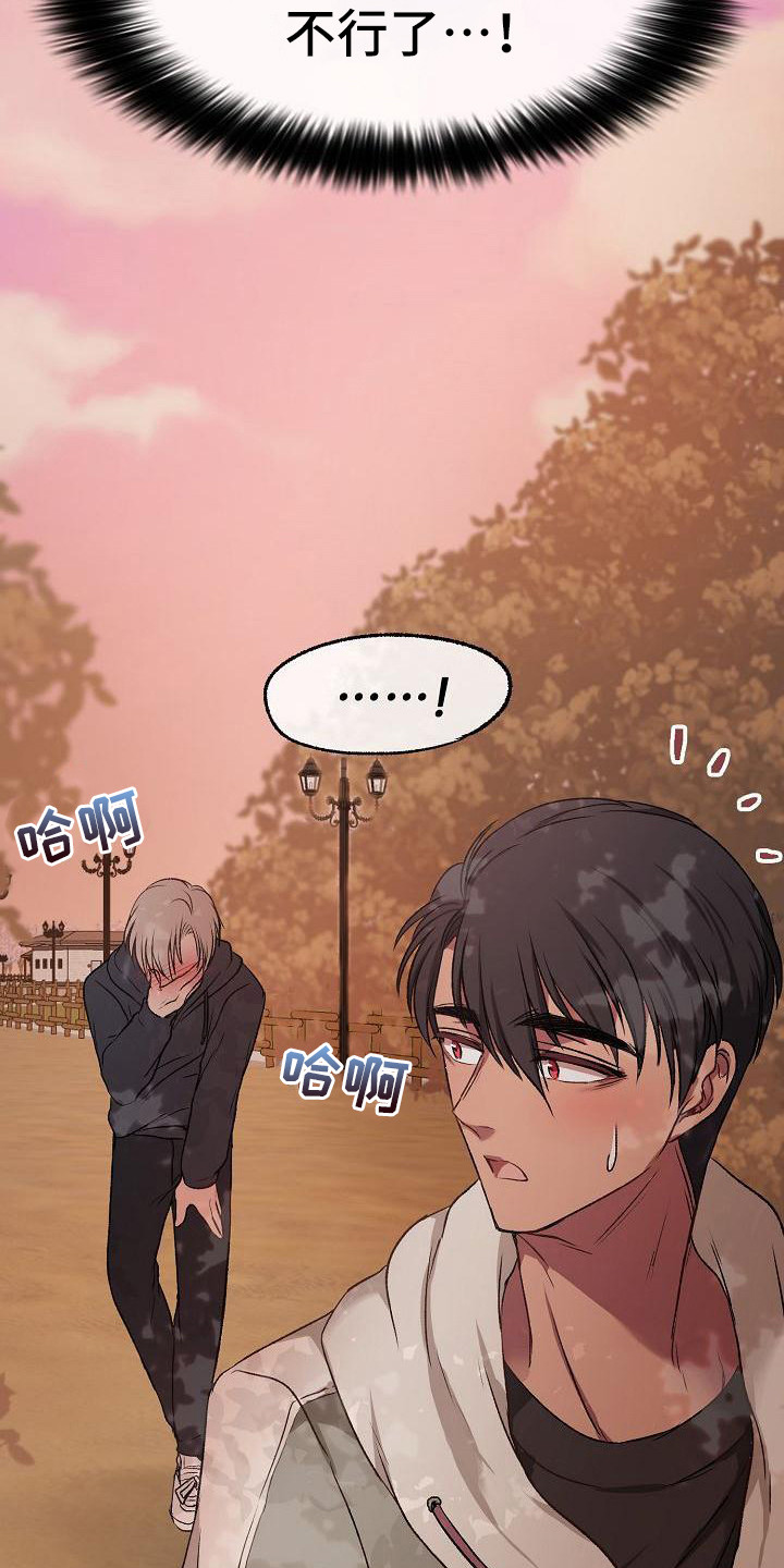 第15话：抽筋预览分镜