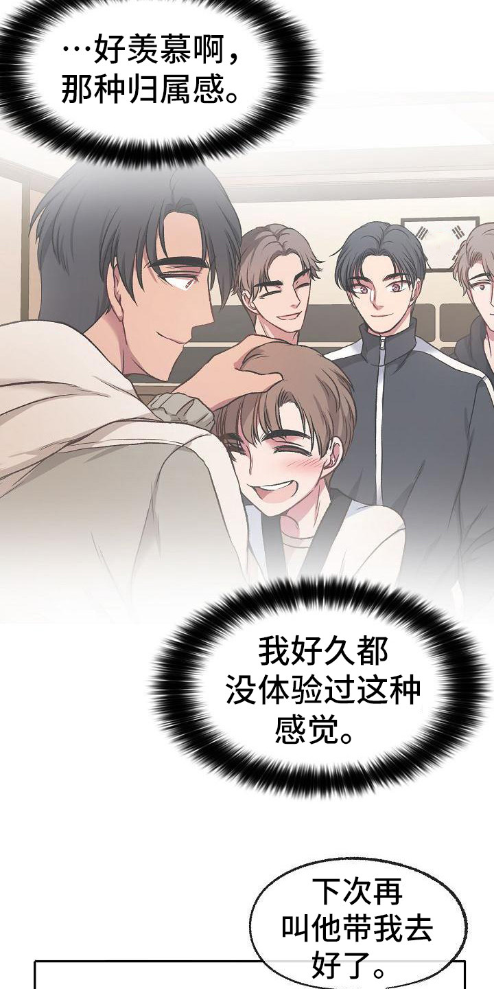 第18话：尴尬预览分镜
