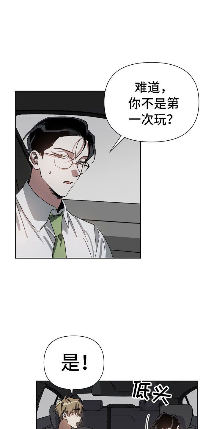 第5话：第5章：故意预览分镜