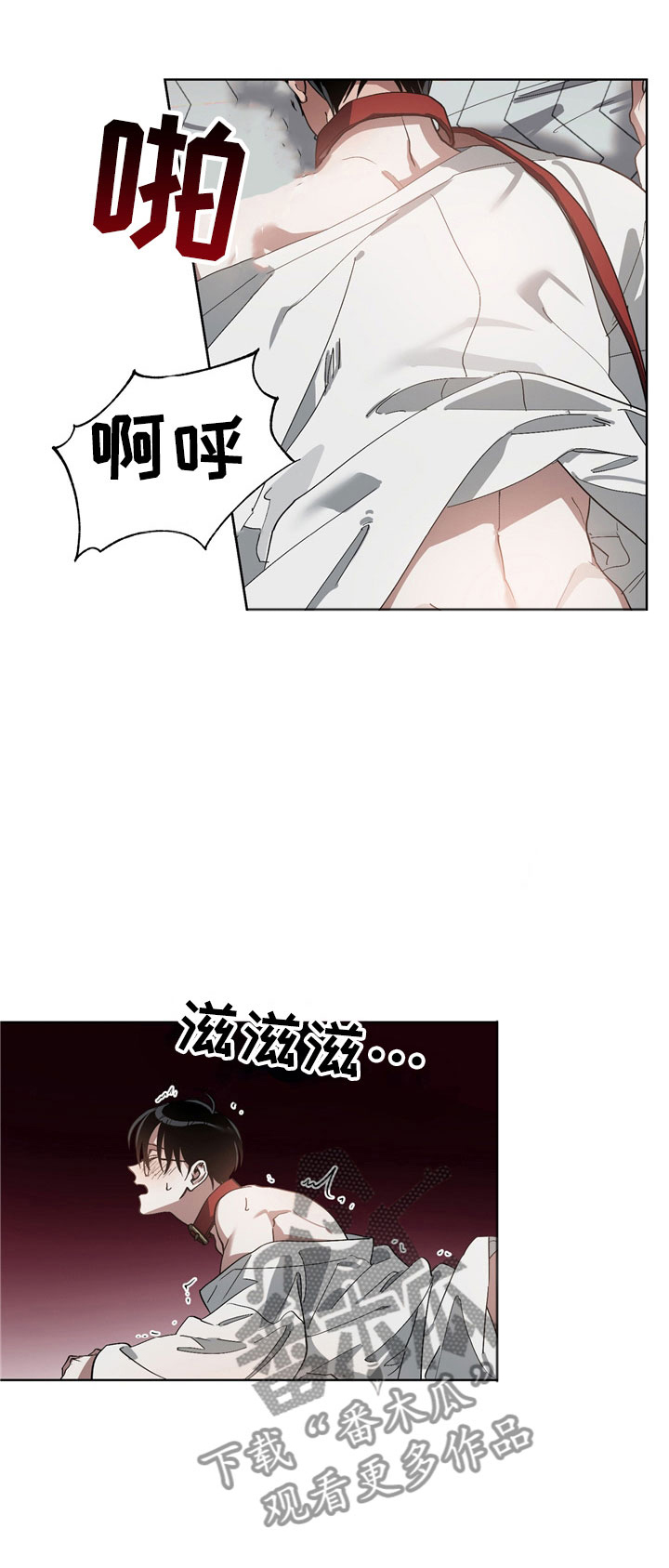 第7话：第7章：选择预览分镜