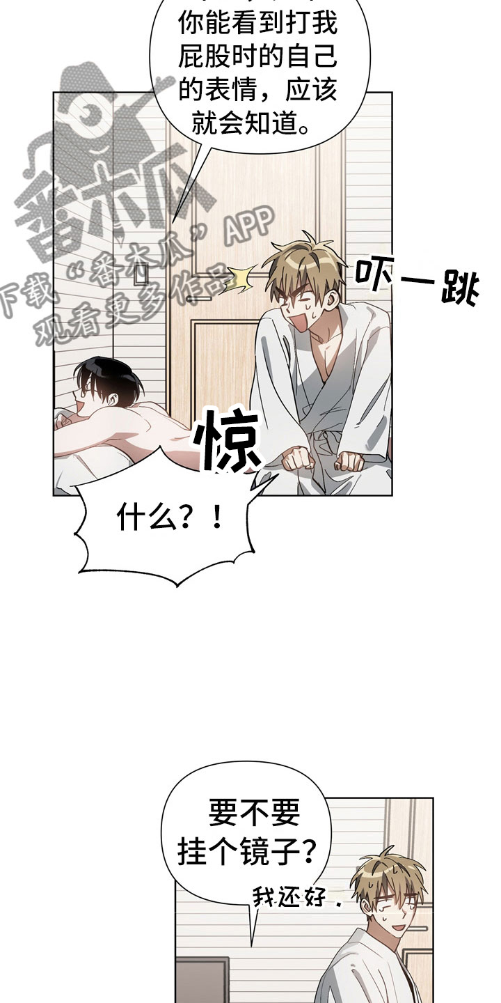 第9话：第9章：尴尬预览分镜