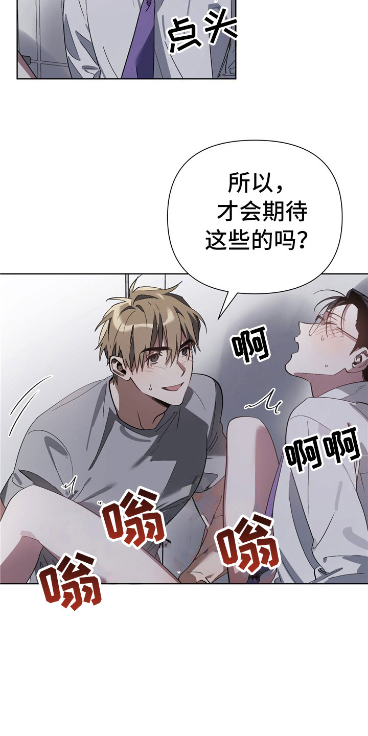 第11话：第11章：坏小狗预览分镜
