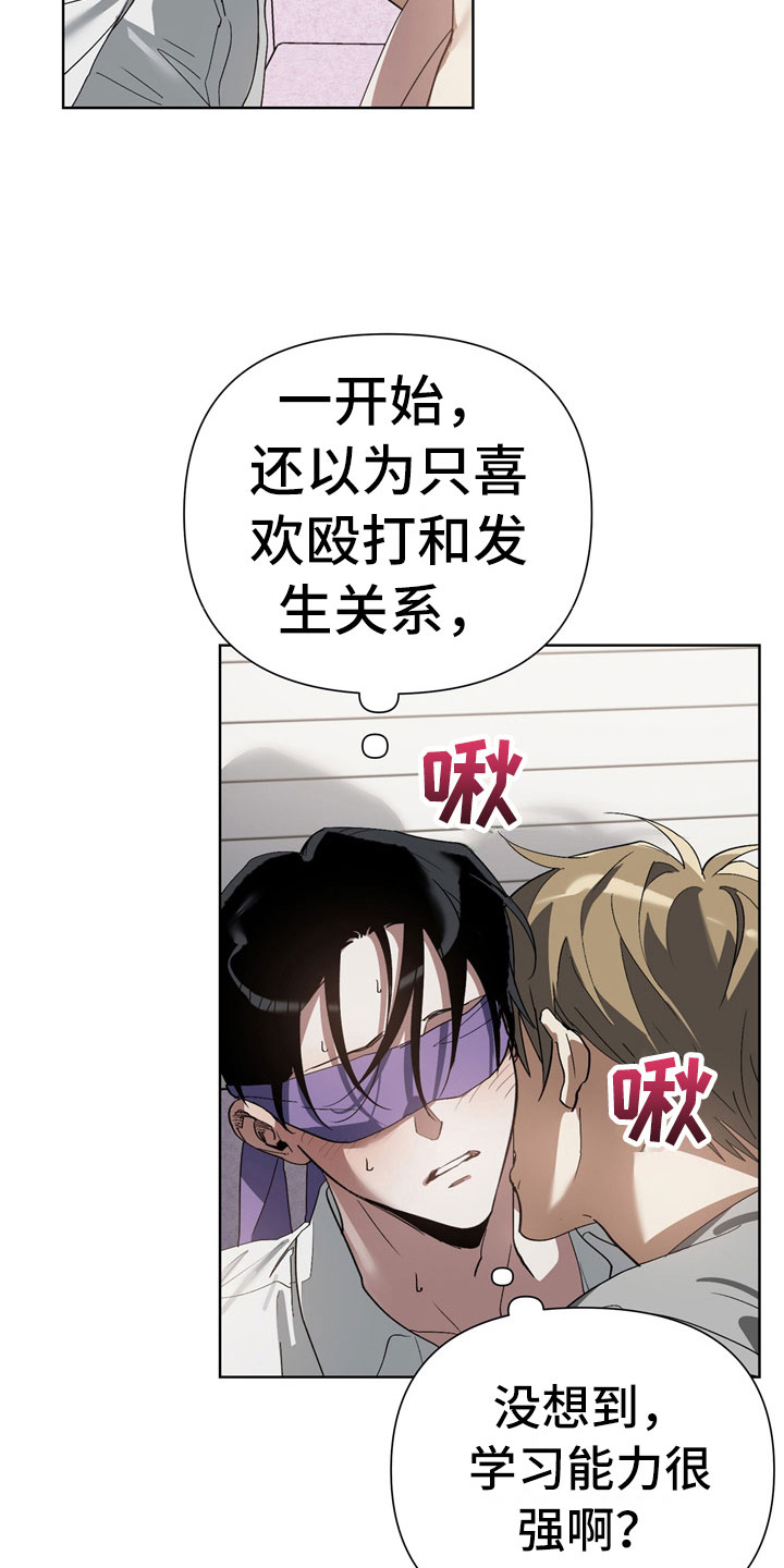 第14话：第14章：惩罚预览分镜