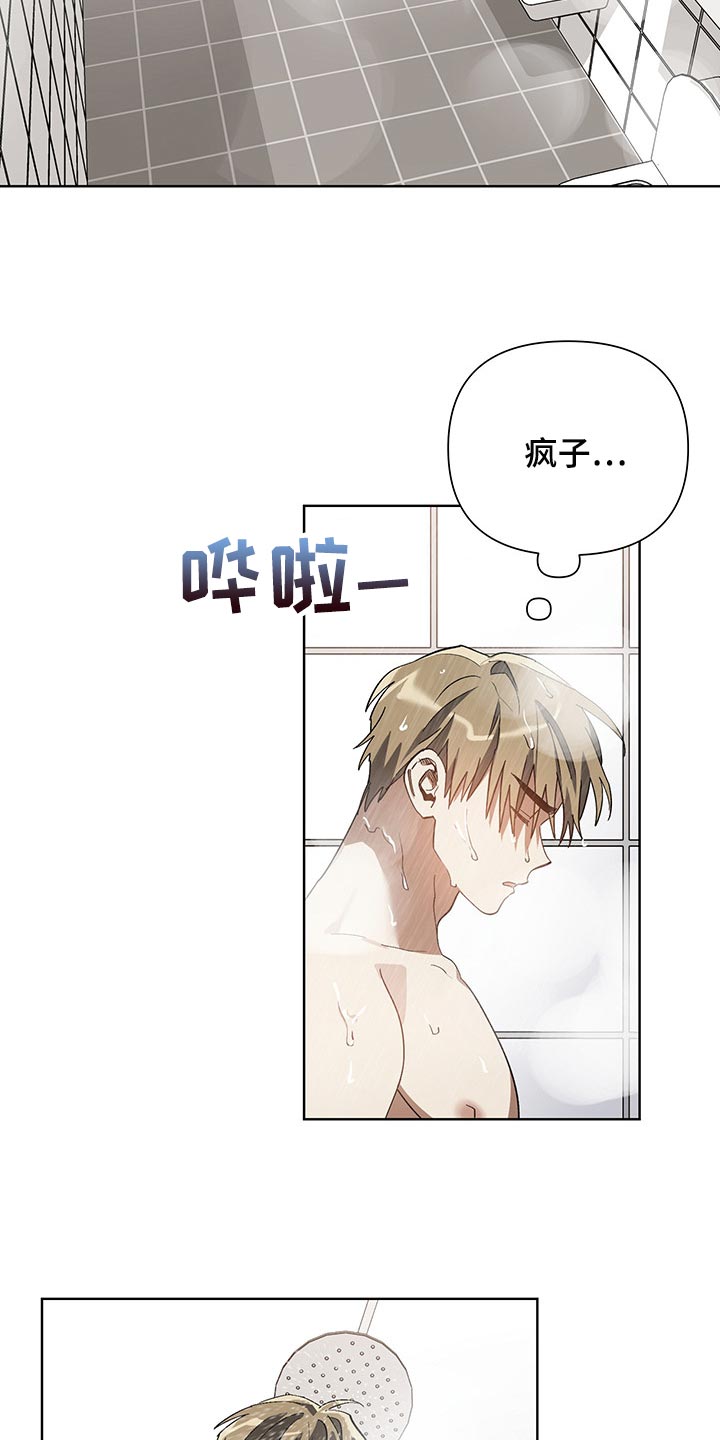 第15话：第15章：害羞预览分镜