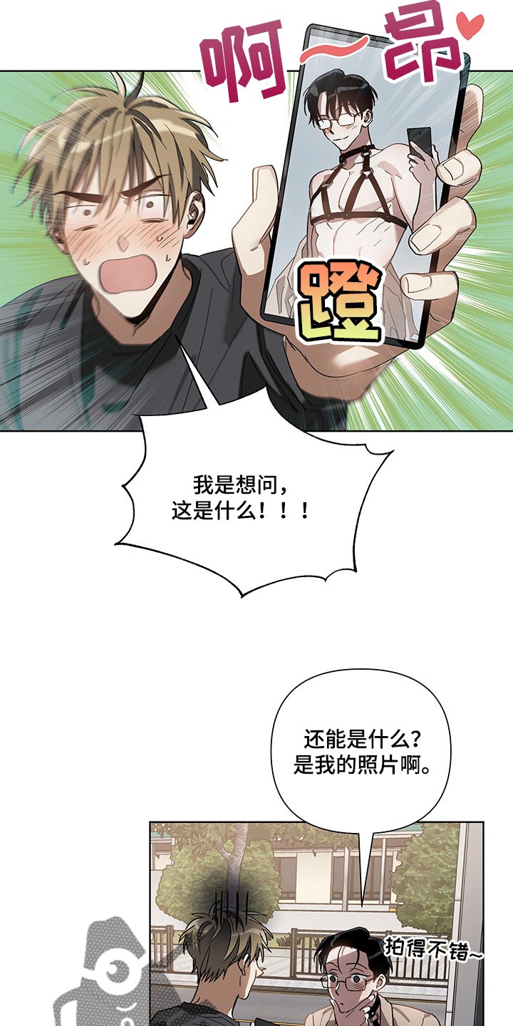 第17话：第17章：看到了预览分镜