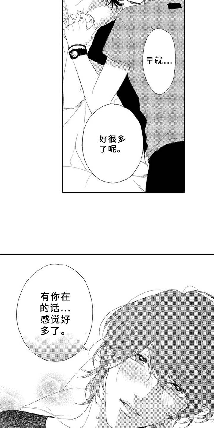 第9话：第9章：保持距离预览分镜