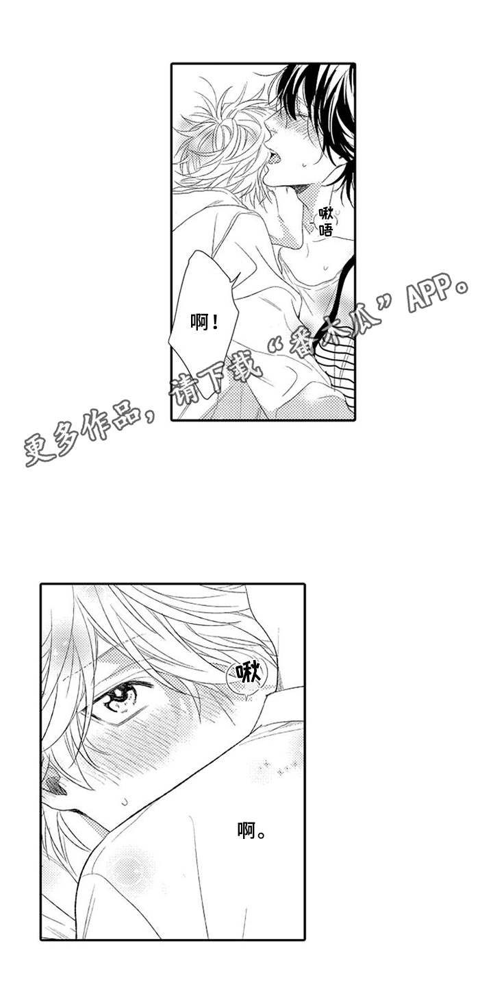 第14话：第14章：可爱预览分镜