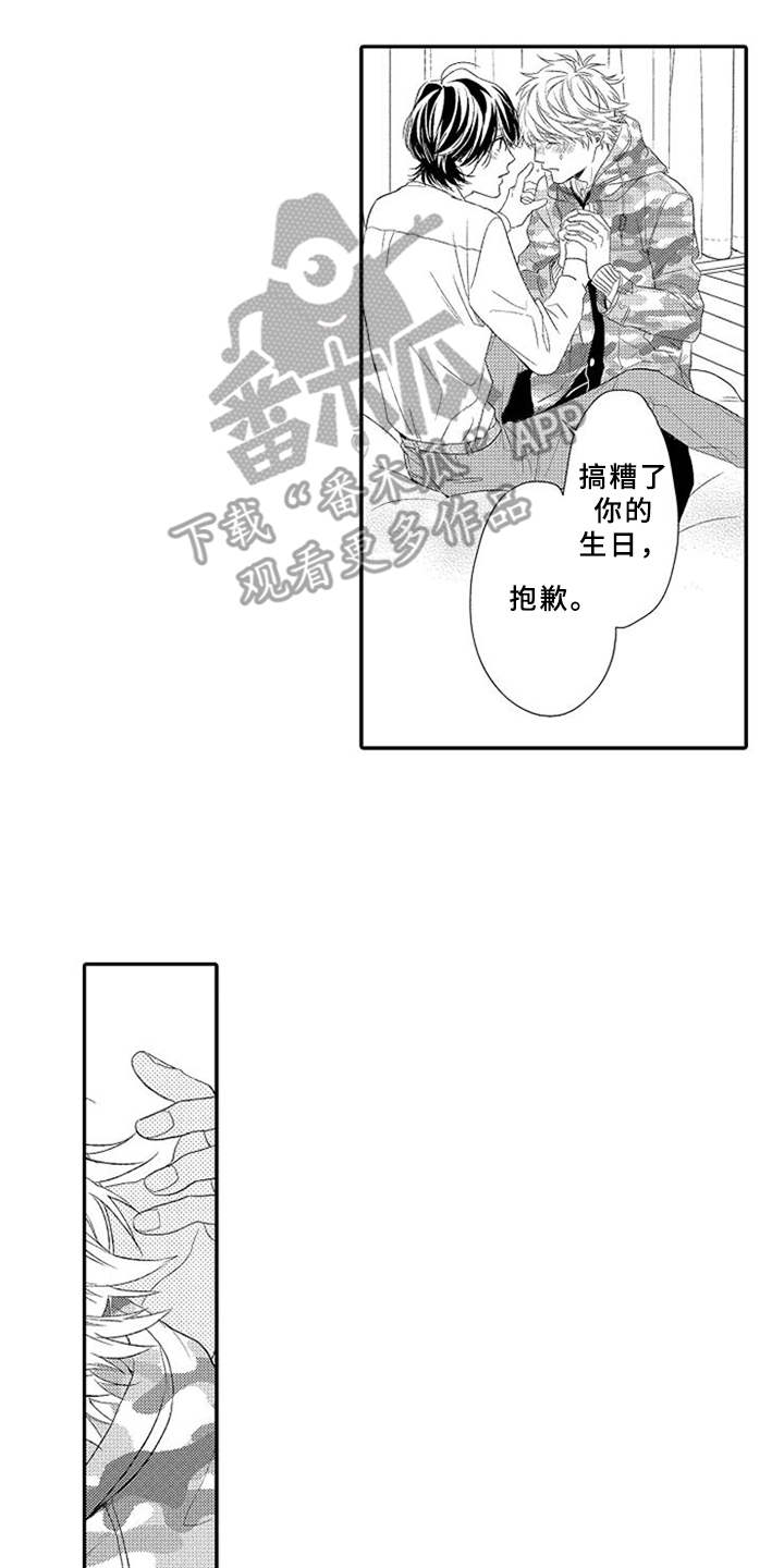 第27章:喜欢你(完结)