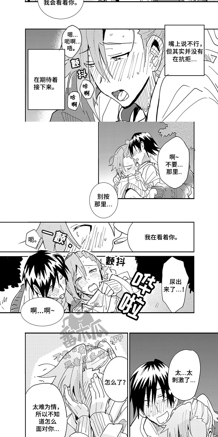 第9话：第9章：期待预览分镜