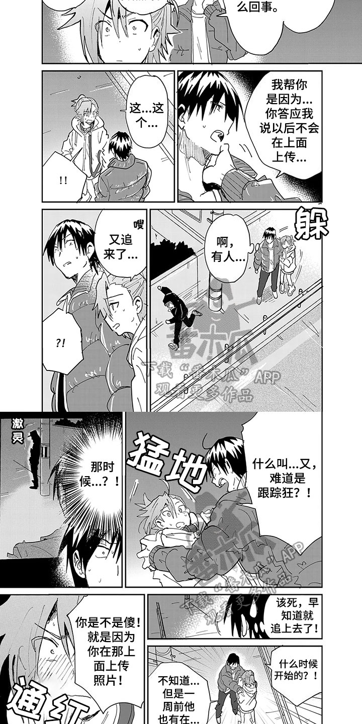 第10话：第10章：大意预览分镜