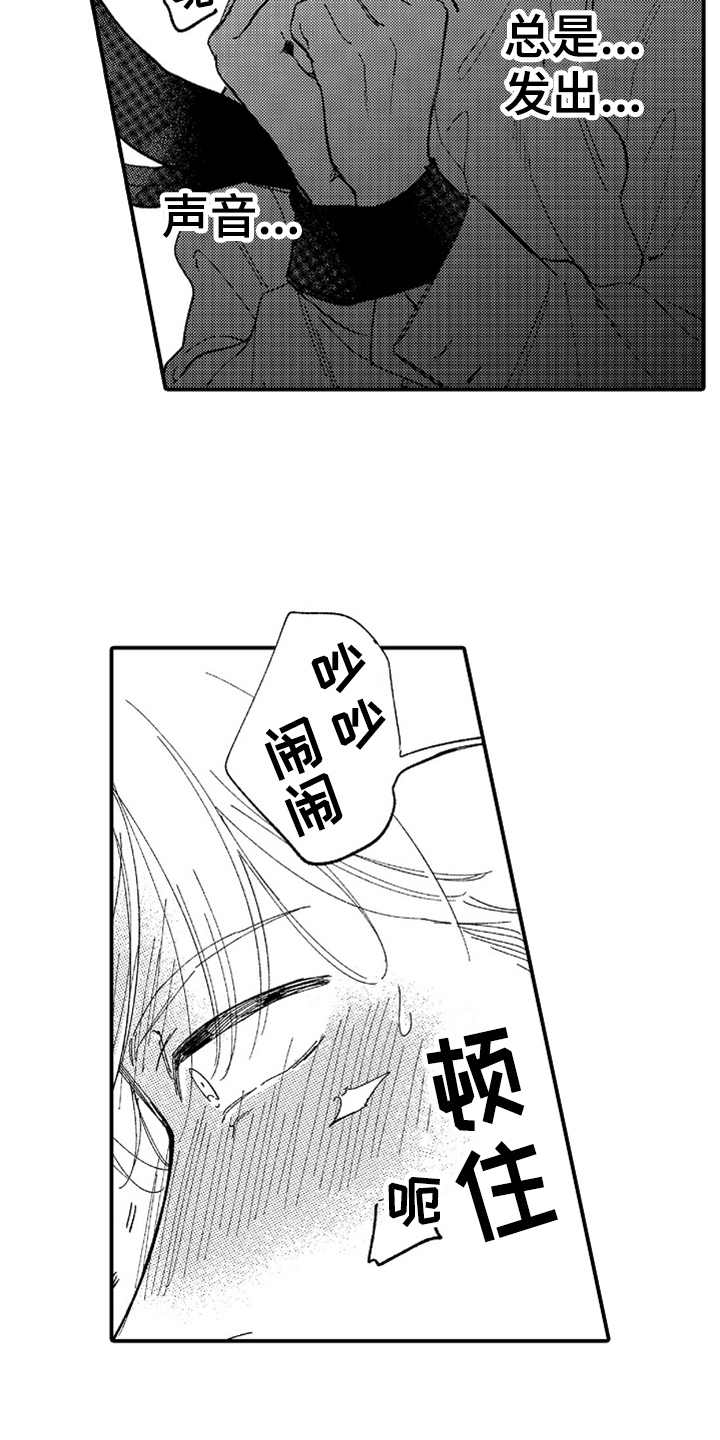 第10话：第10章：辛苦了预览分镜