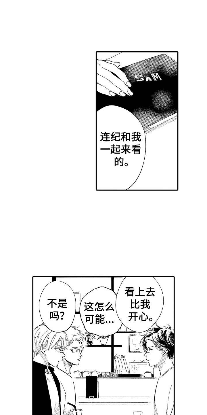 第17话：第17章：一声不吭预览分镜