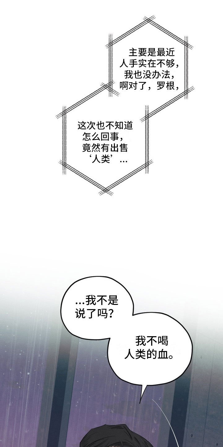 第1话：第1章：糖果预览分镜