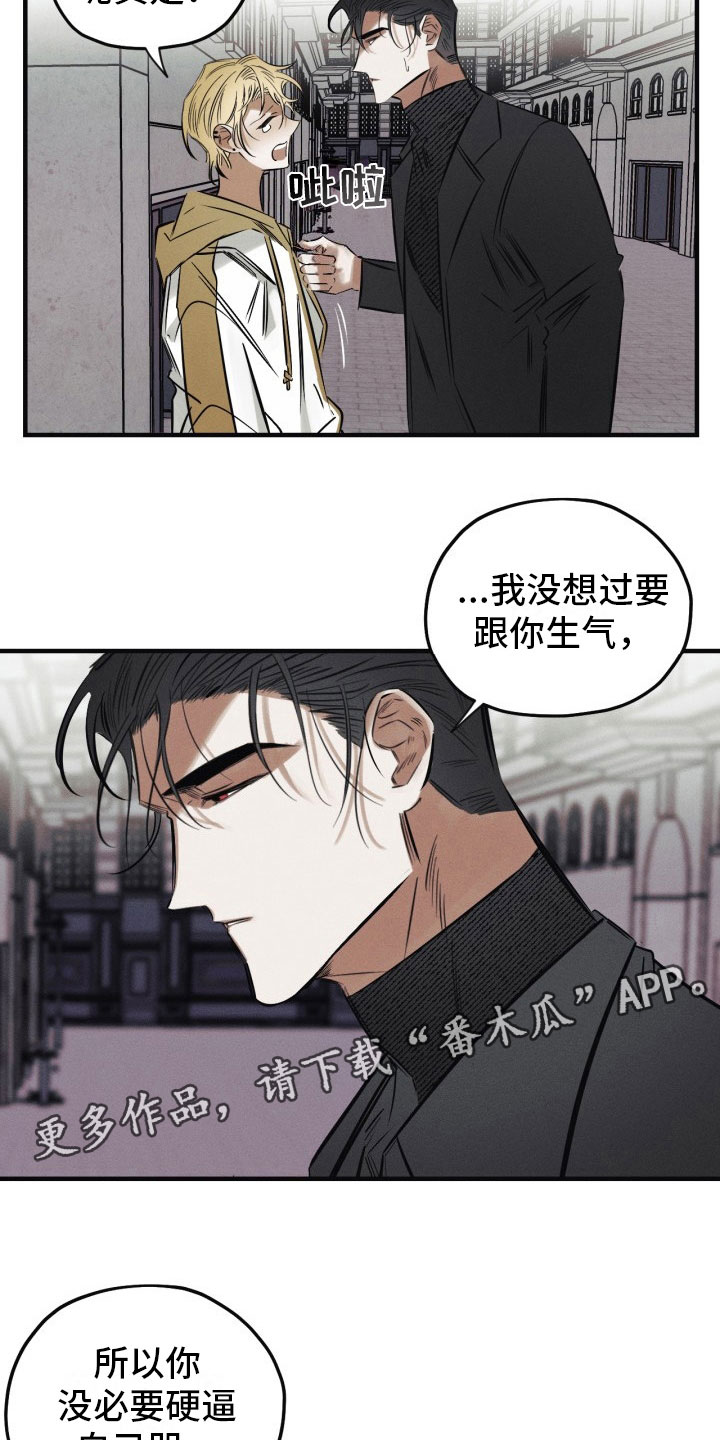第11话：第11章：我们回家预览分镜