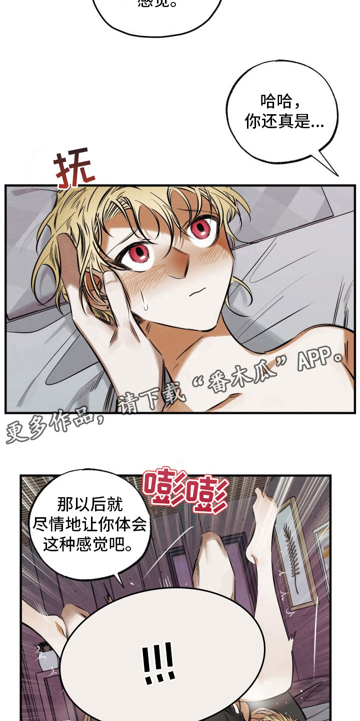第12话：第12章：我答应你预览分镜