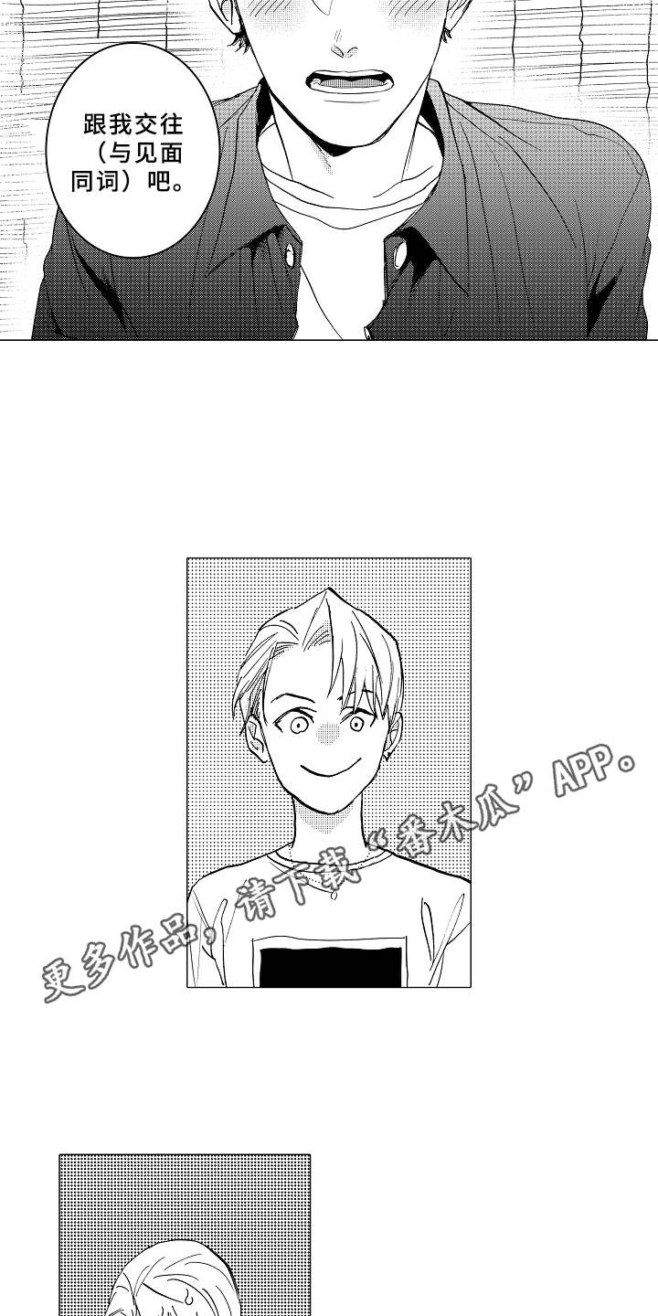 第5话：第5章：条件预览分镜