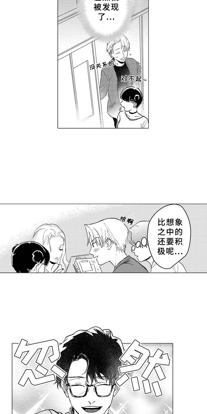 第9话：第9章：单独相处预览分镜