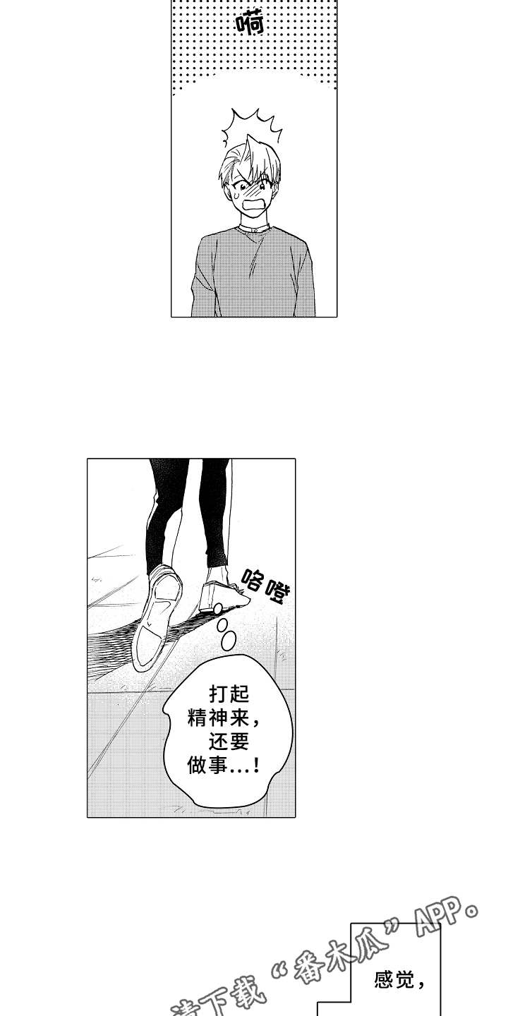 第13话：第13章：吃醋预览分镜