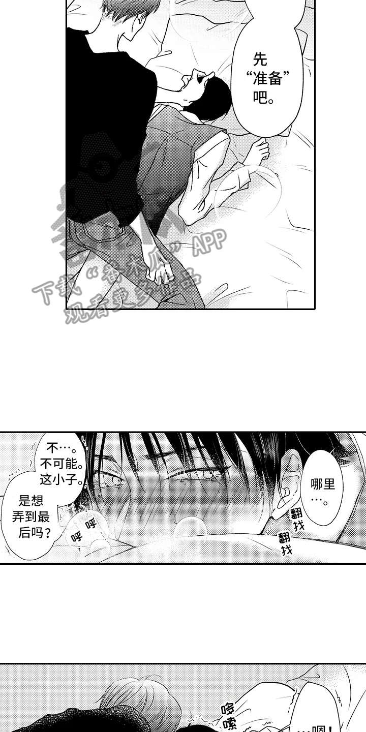 第12话：第12章：追问预览分镜