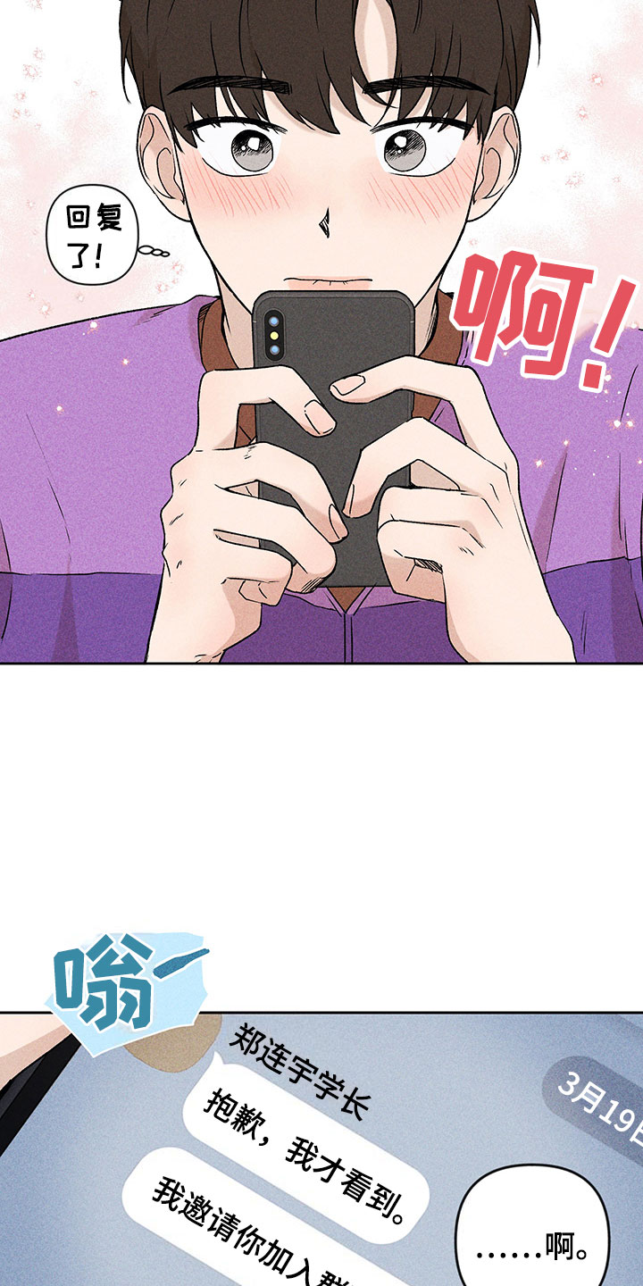 第3话：第3章：小型聚会预览分镜