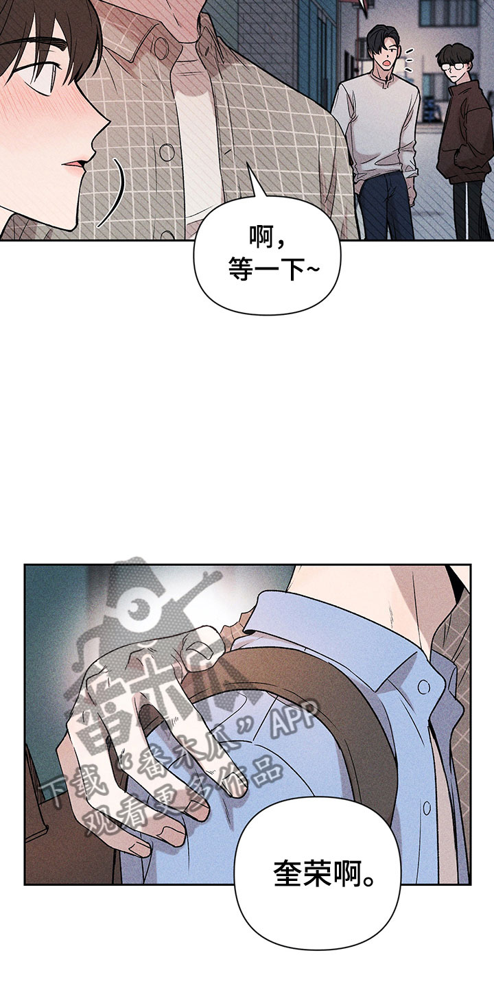 第5话：第5章：超越期待预览分镜
