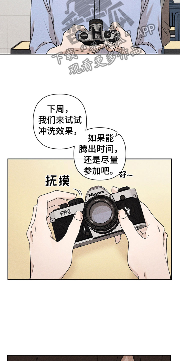 第9话：第9章：无法搭话预览分镜