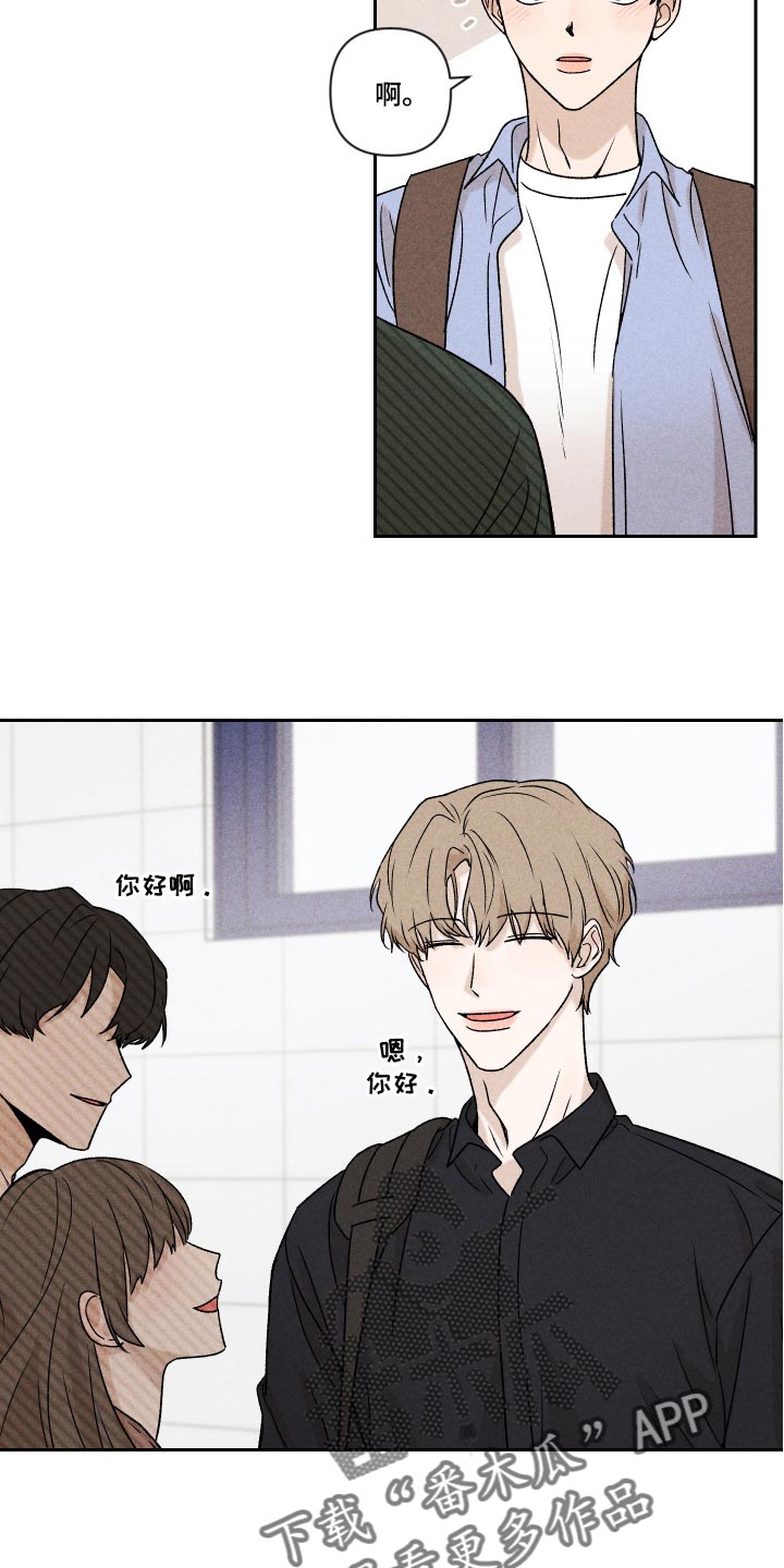 第17话：第17章：有点奇怪预览分镜