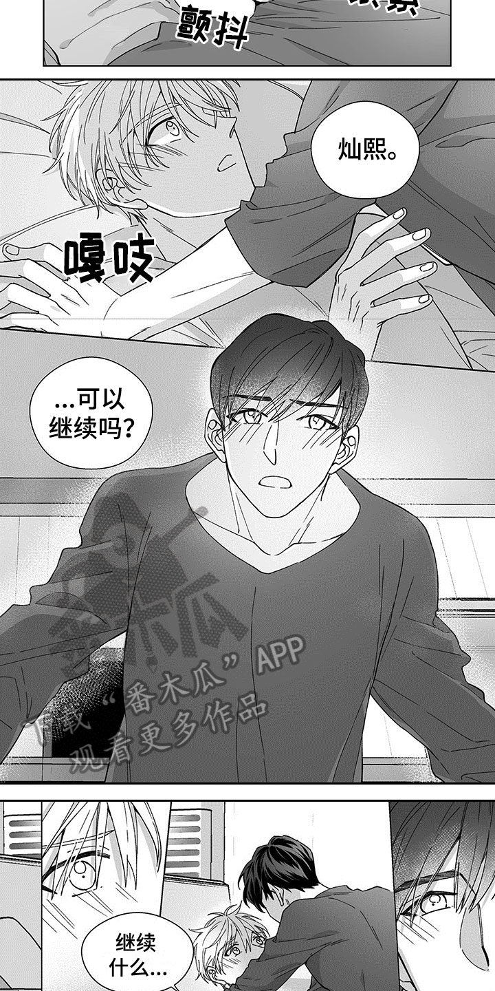 第12话：第12章：继续预览分镜