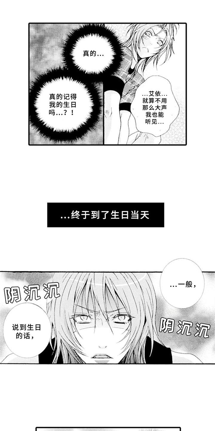 第8话：第8章：生气预览分镜