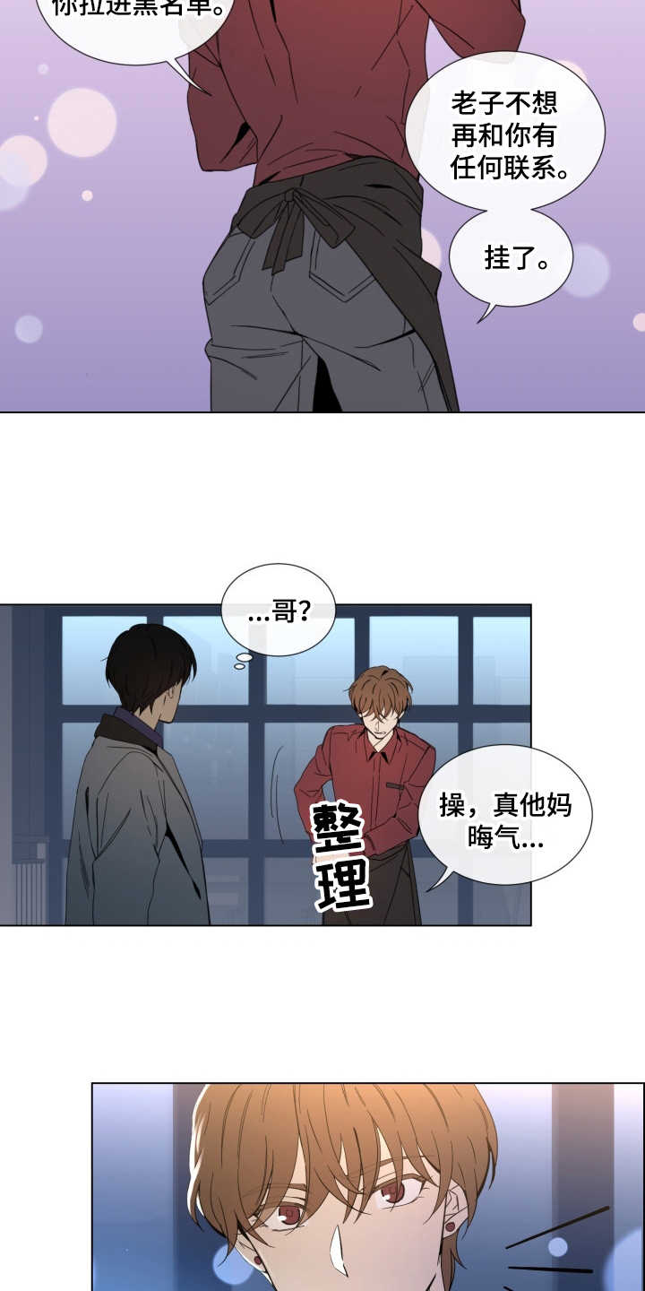 第2话：第2章：好久不见预览分镜