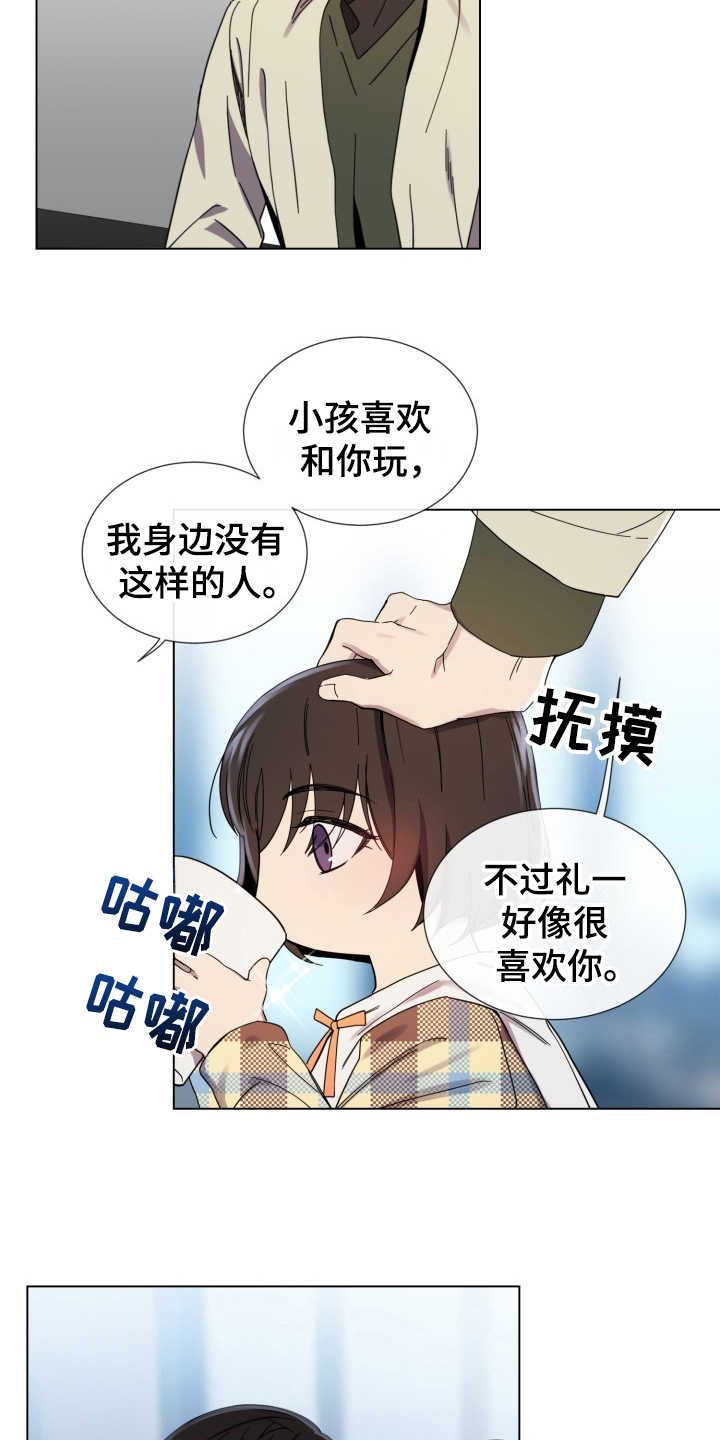 第11话：第11章：从没变过预览分镜