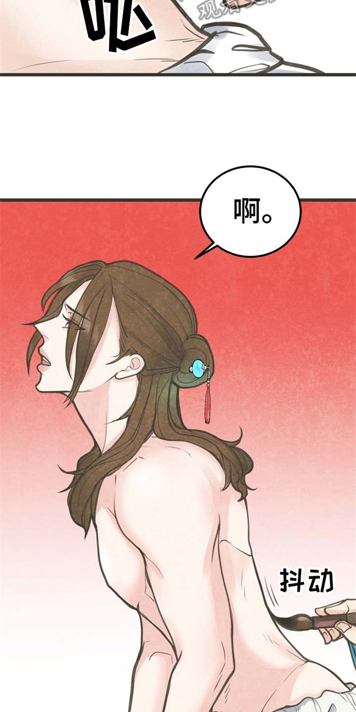 第4话：第4章：题字预览分镜