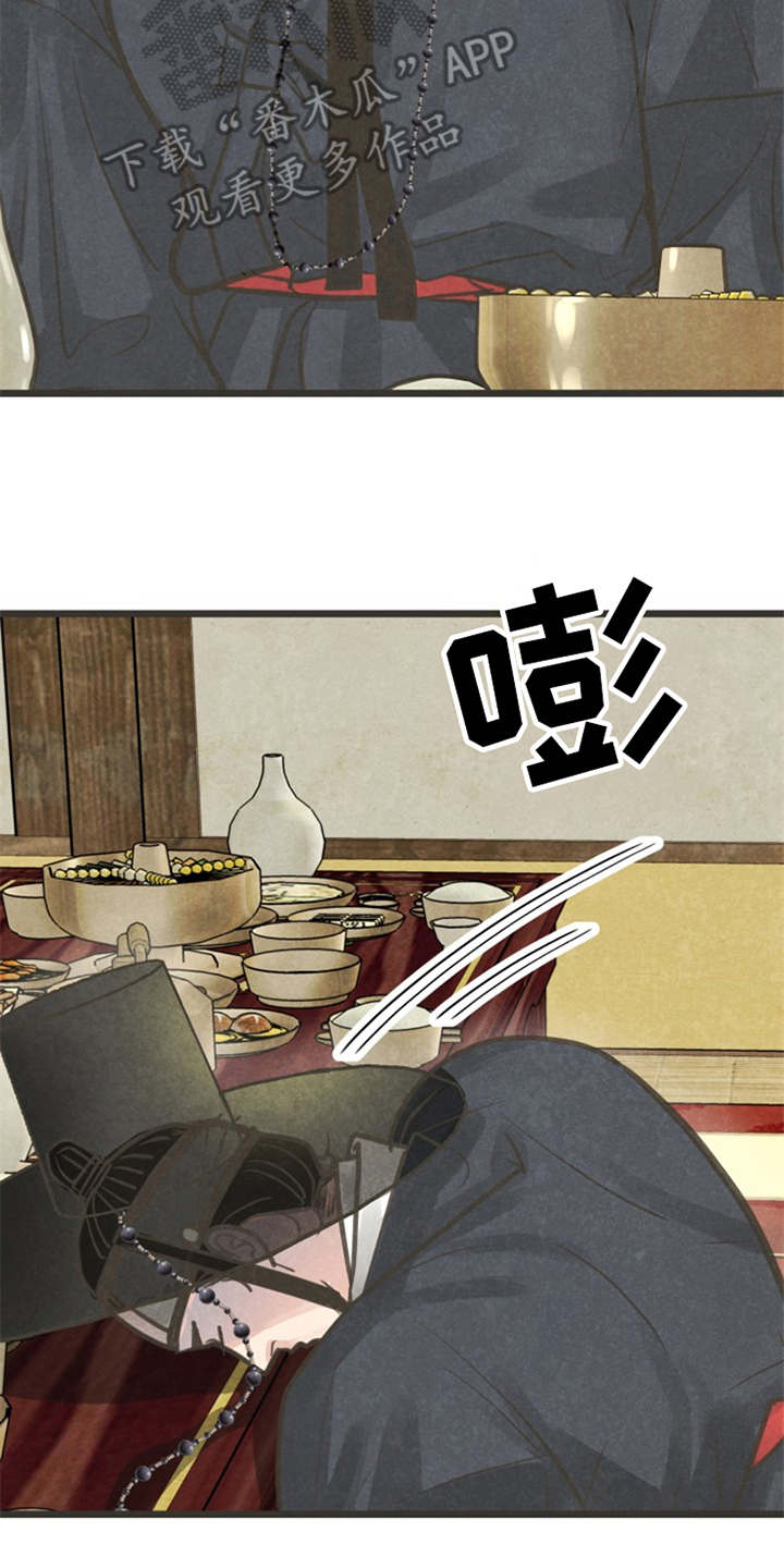 第8话：第8章：教教你预览分镜