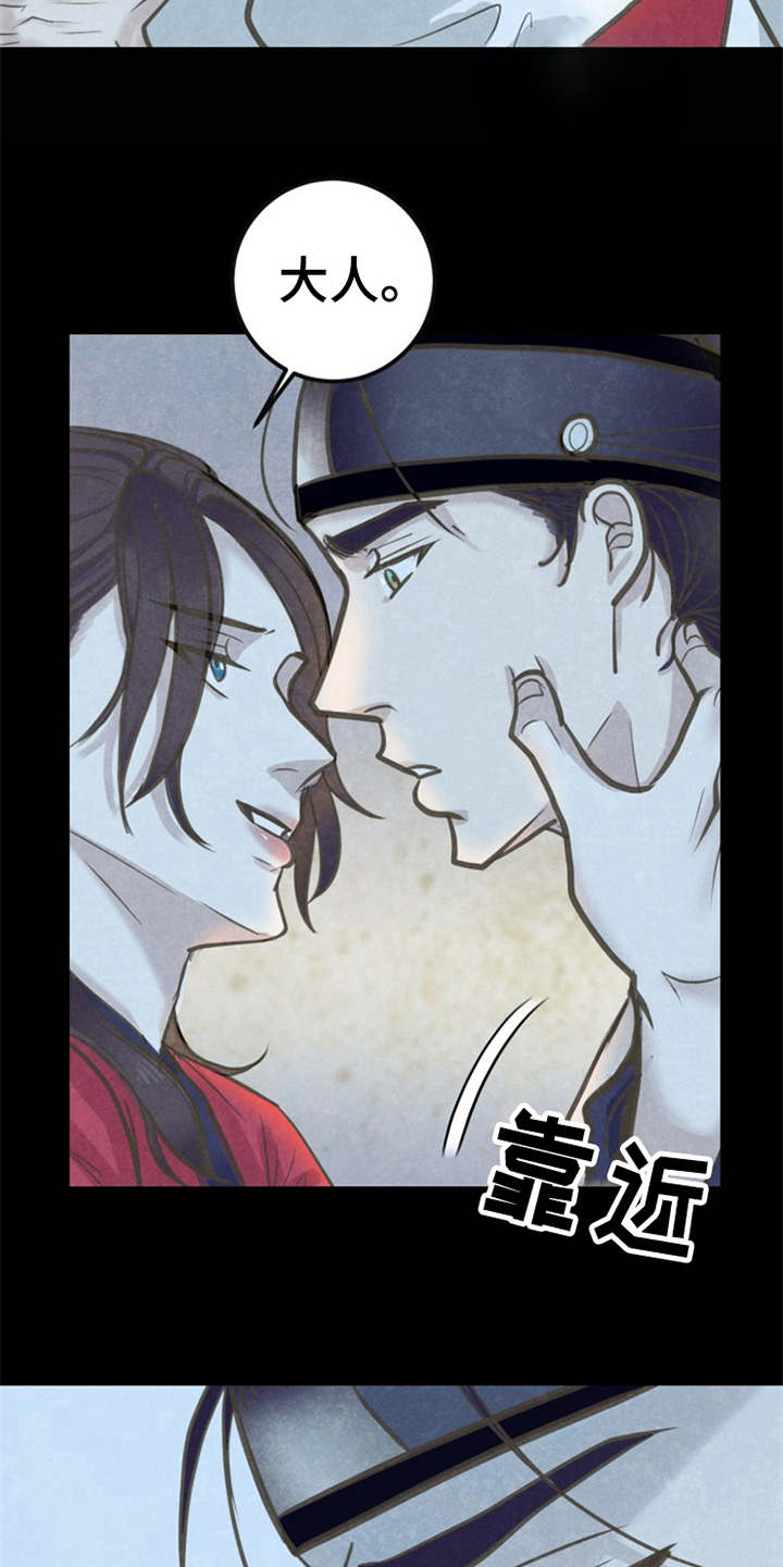第9话：第9章：梦预览分镜