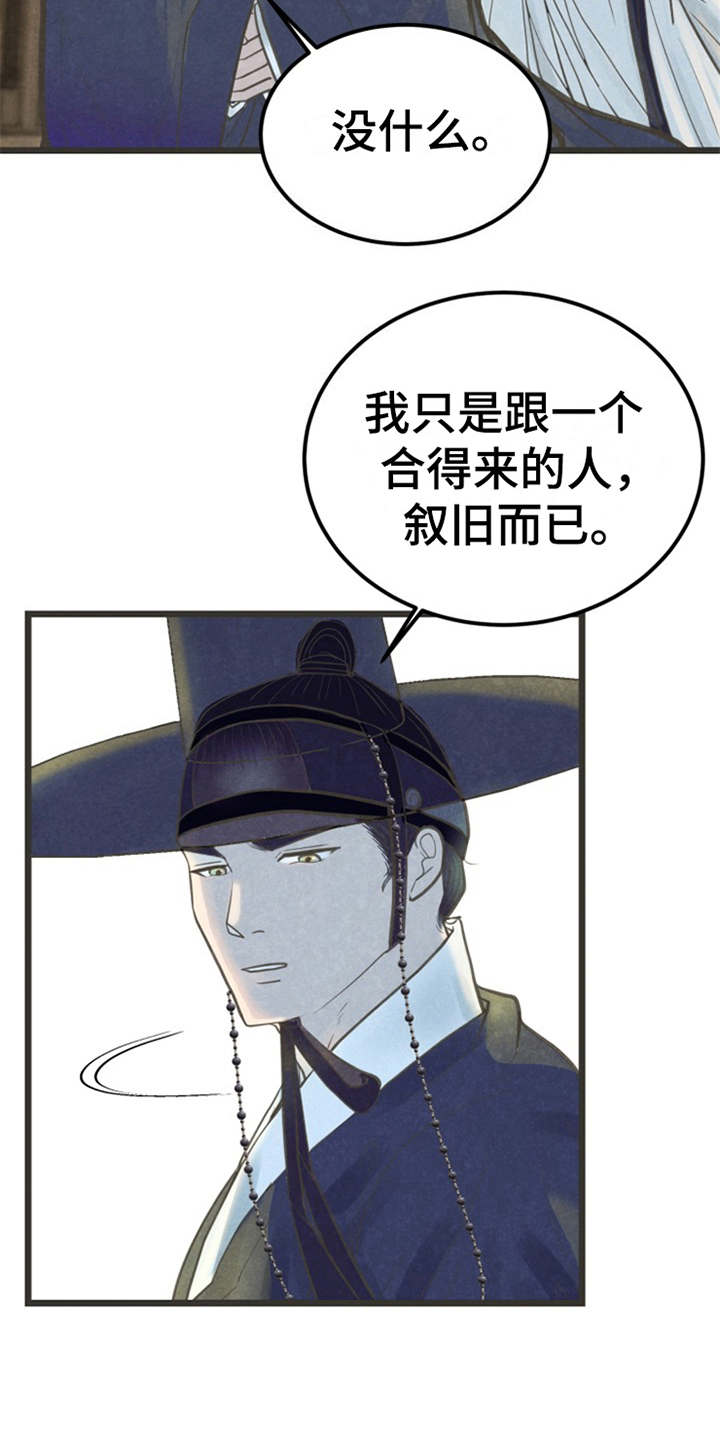 第13话：第13章：可以考虑预览分镜