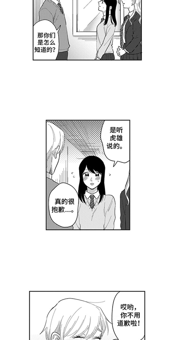 第8话：第8章：看电影预览分镜