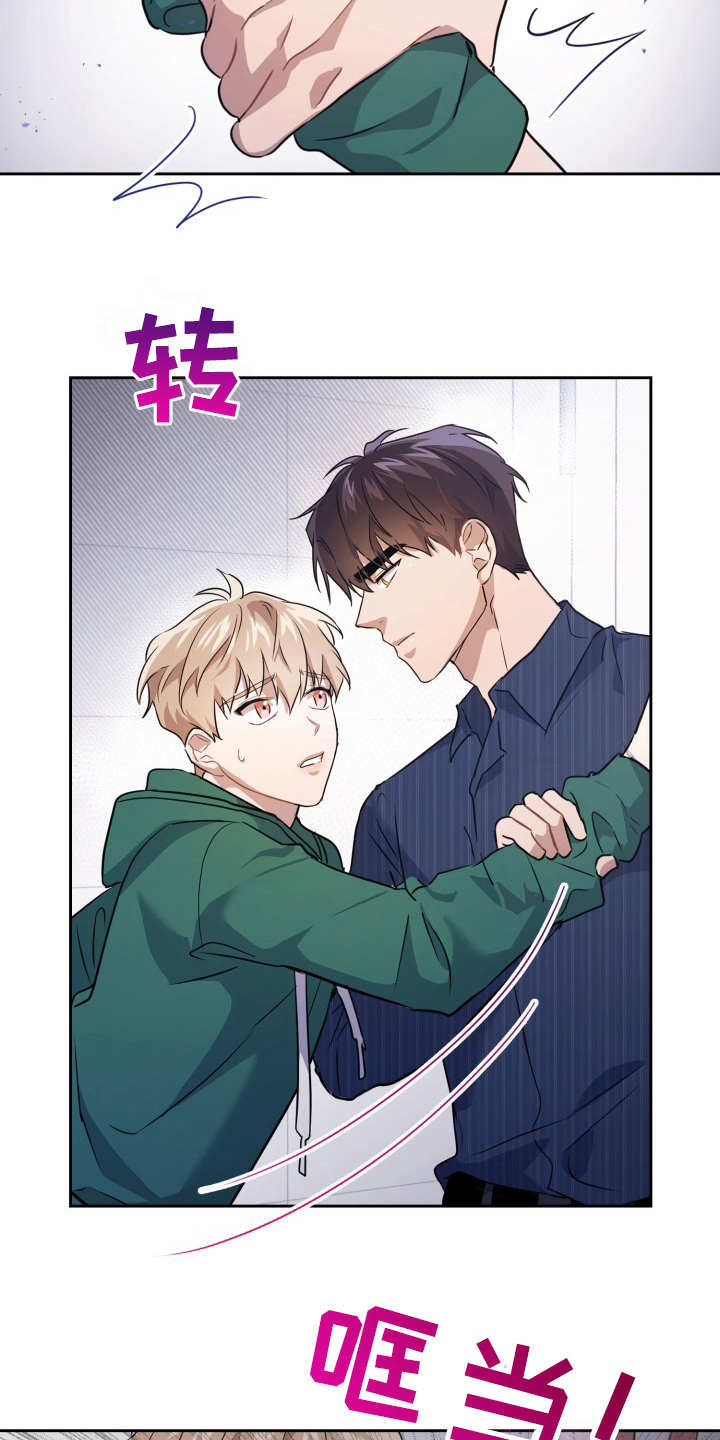 第5话：第5章：被咬了预览分镜