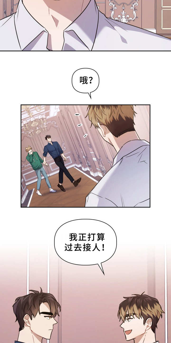 第13话：第13章：要疯了预览分镜