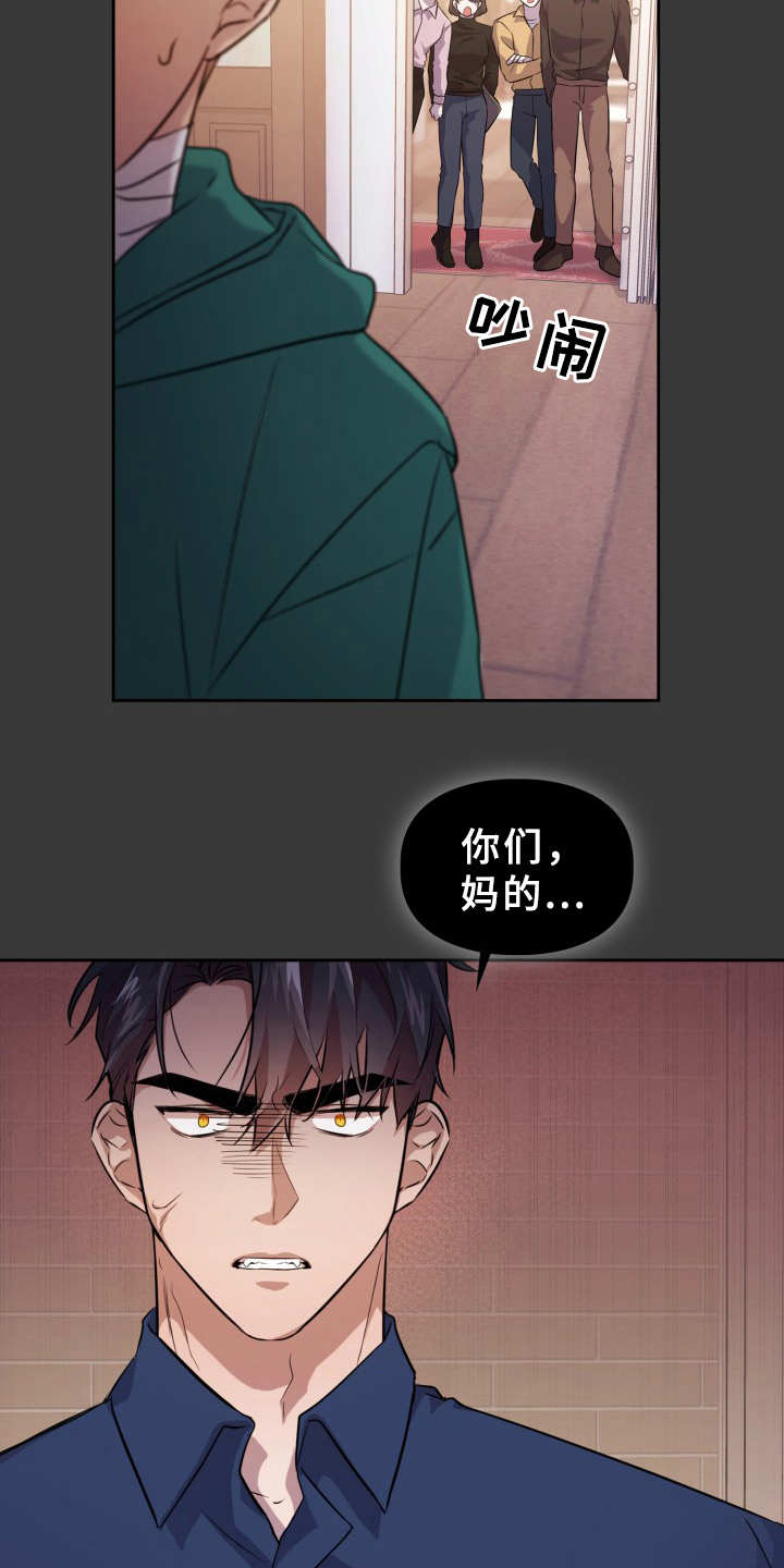 第15话：第15章：清洗干净预览分镜