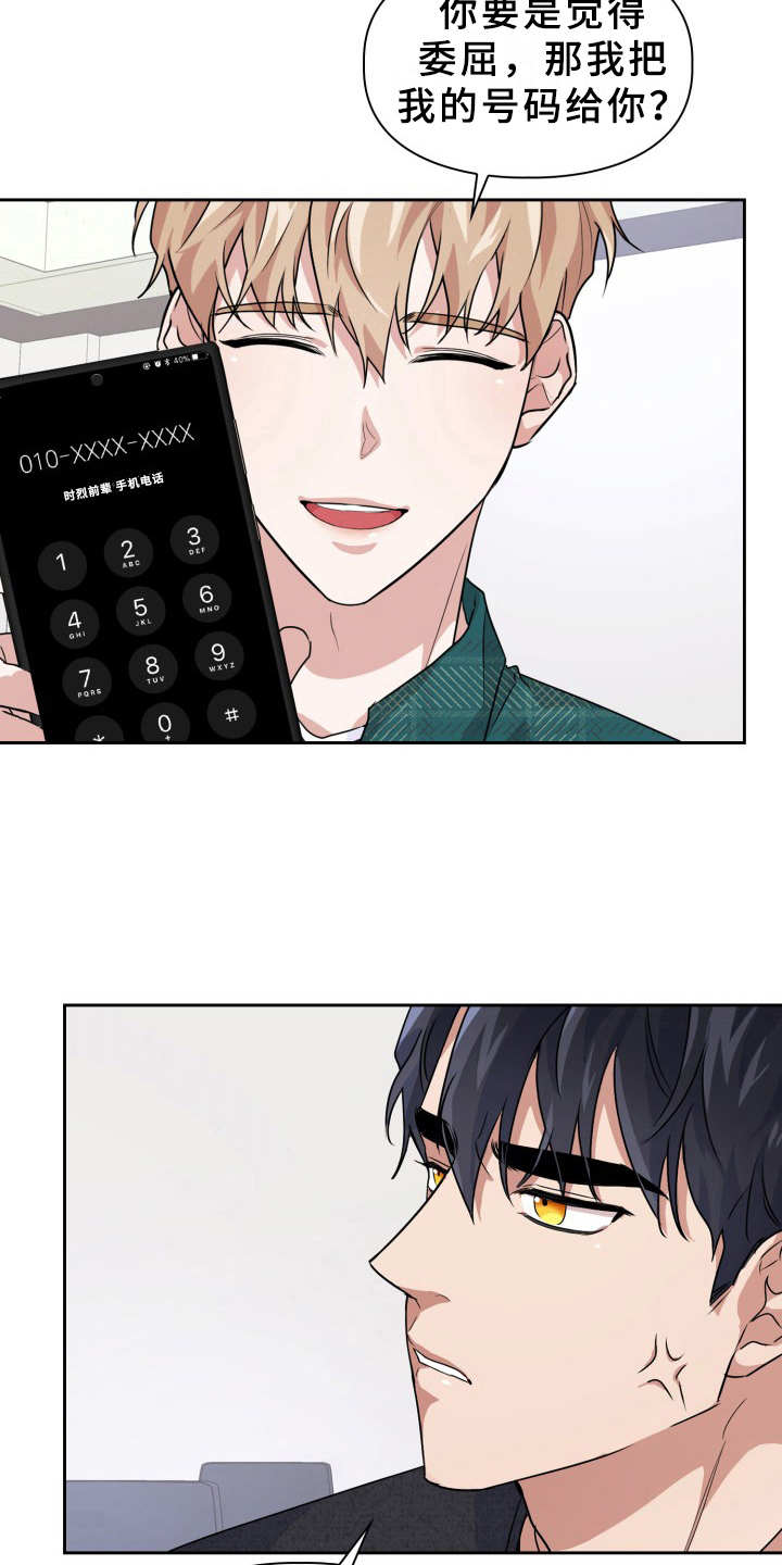 第17话：第17章：纠缠预览分镜