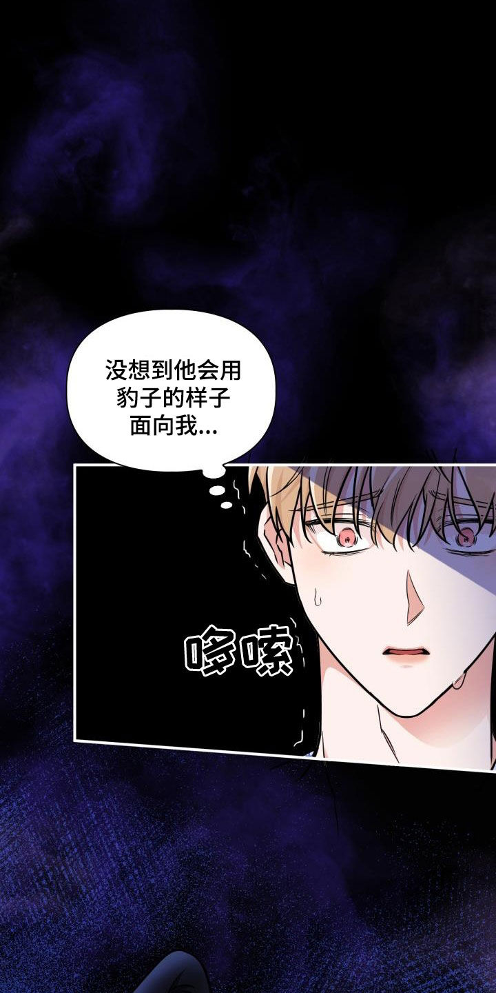 第141章:【第二季】遵守约定