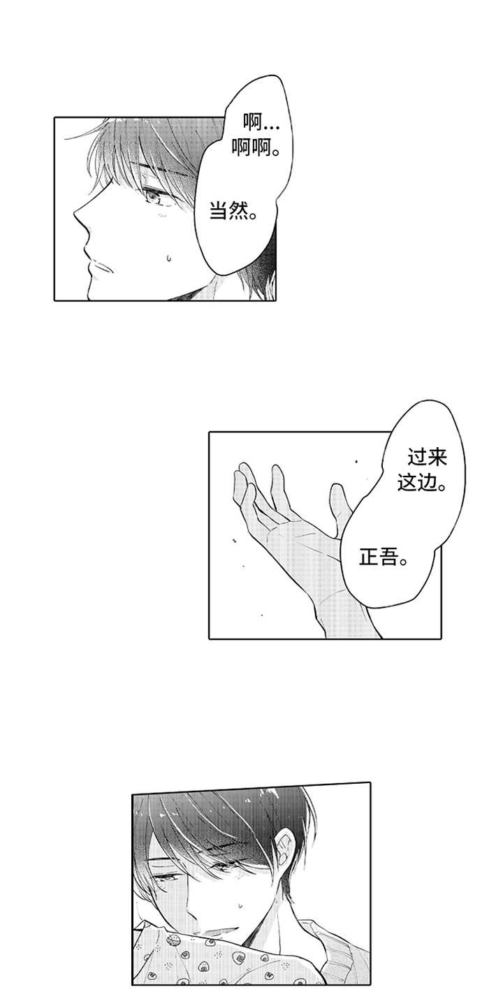 第3话：第3章：帮忙预览分镜