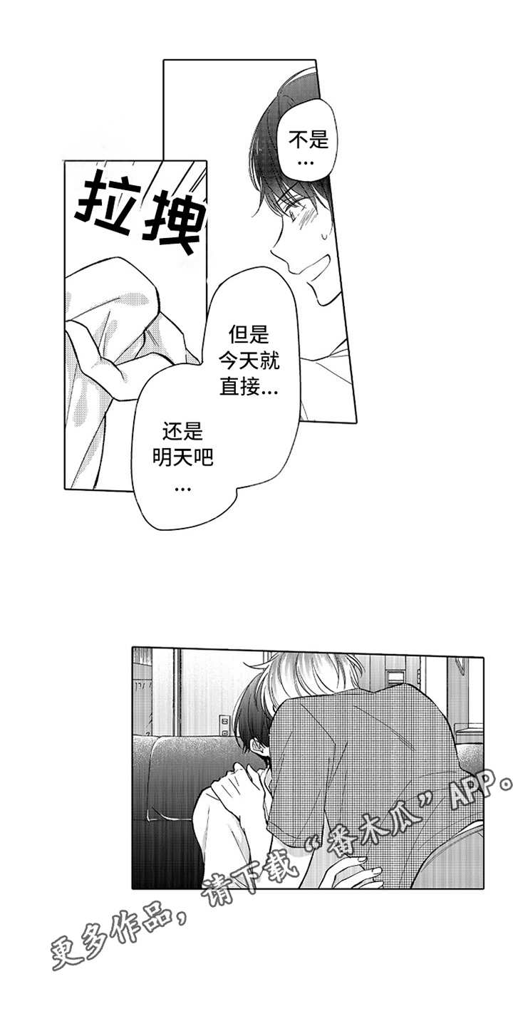 第16话：第16章：请多关照预览分镜