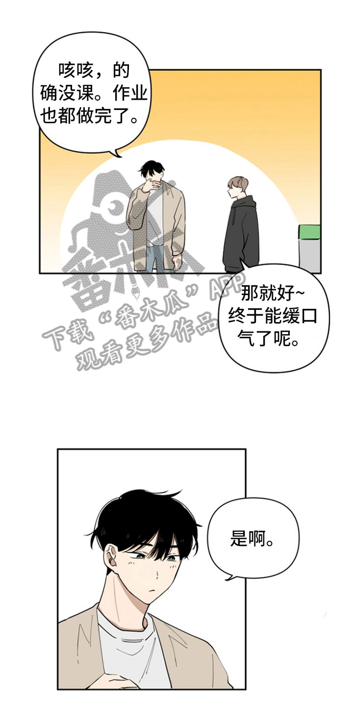 第10章:选择