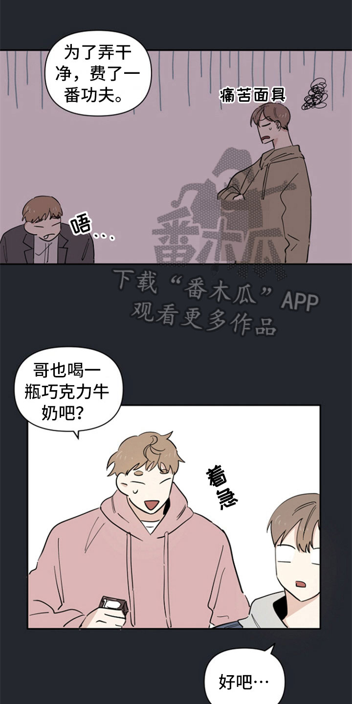 第17话：第17章：不明白预览分镜