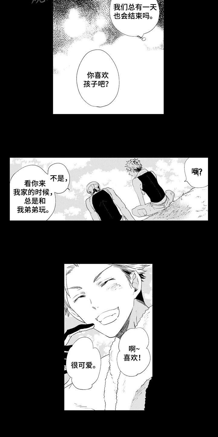 第4话：第4章：千秋的怨恨预览分镜