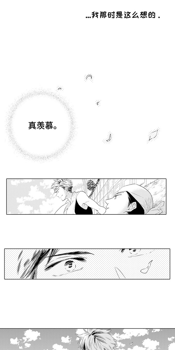 第5话：第5章：过去的谎言预览分镜