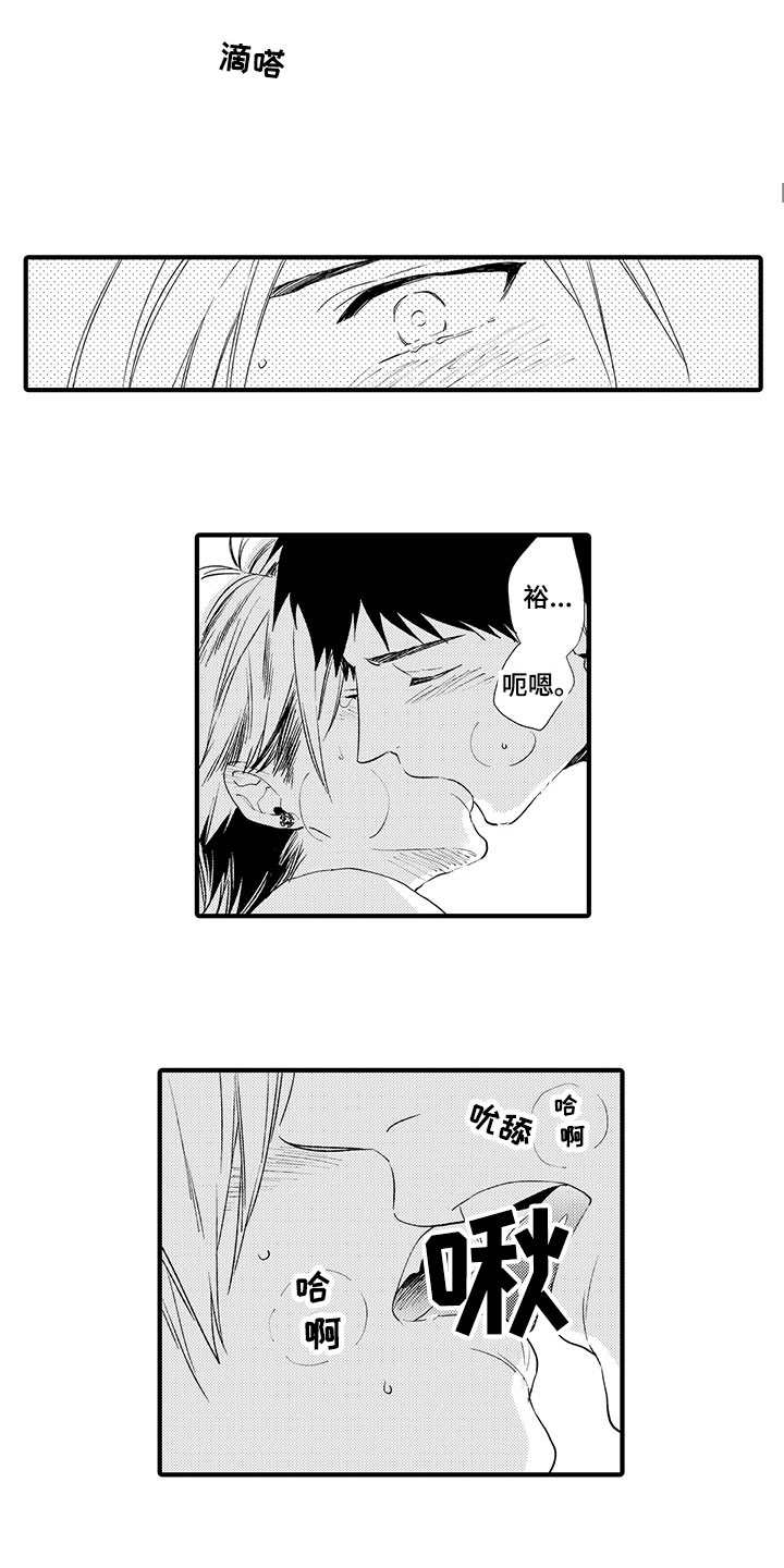 第16话：第16章：温暖的拥抱预览分镜