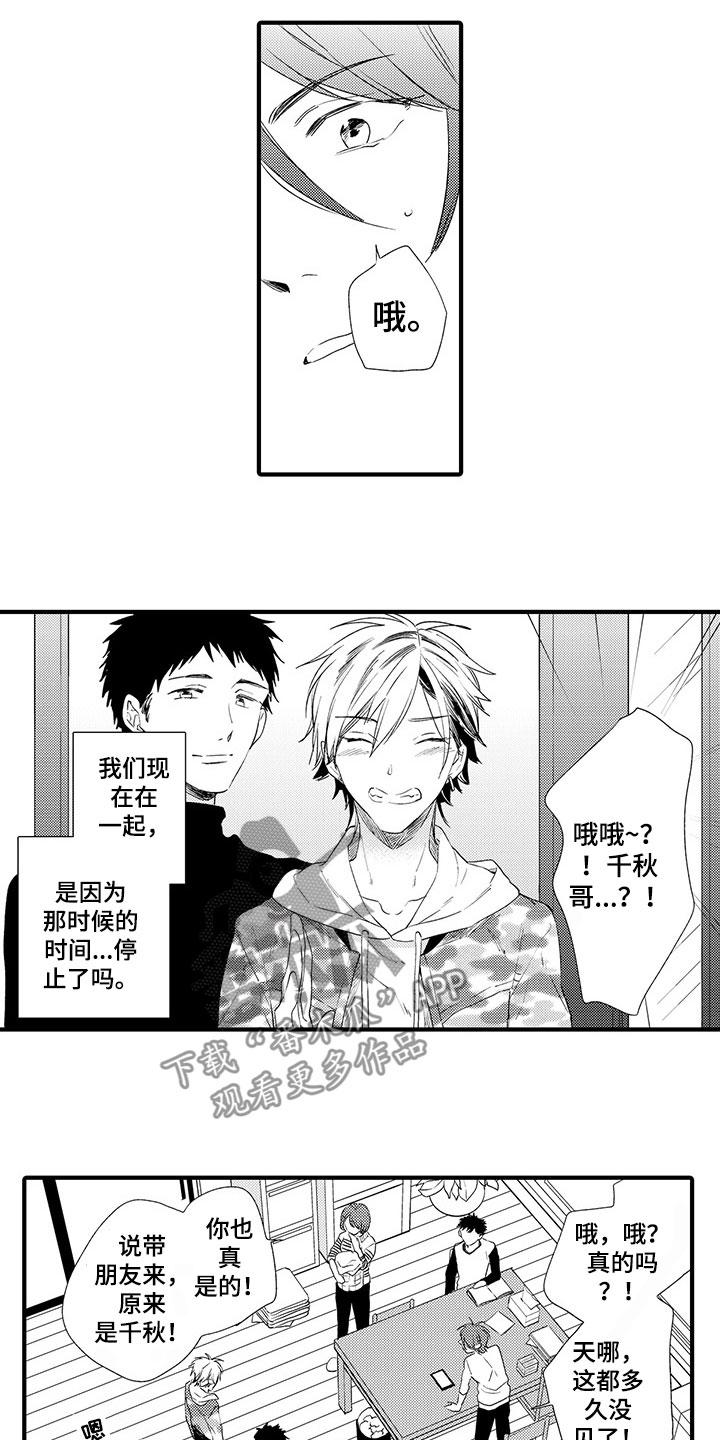 第18话：第18章：一直向前预览分镜